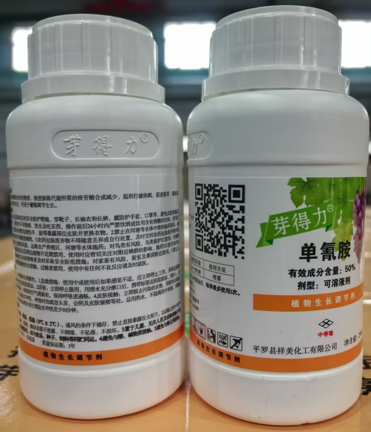 芽得力（50%單氰胺水劑）落葉果樹破眠劑上市,促進葡萄、陽光玫瑰葡萄，紅提、櫻桃、獼猴桃、桃、李、蘋果、梨等落葉果樹提前發(fā)芽、初期芽齊芽壯、增加作物單產(chǎn)、改善品質(zhì)、提前上市、增加經(jīng)濟收入效果顯著